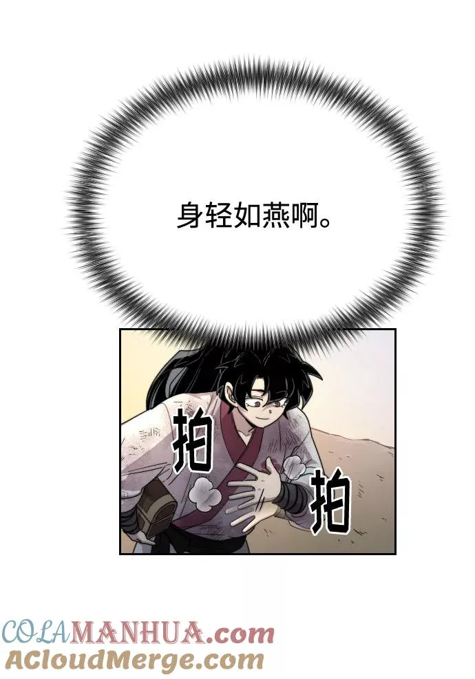 第17话96