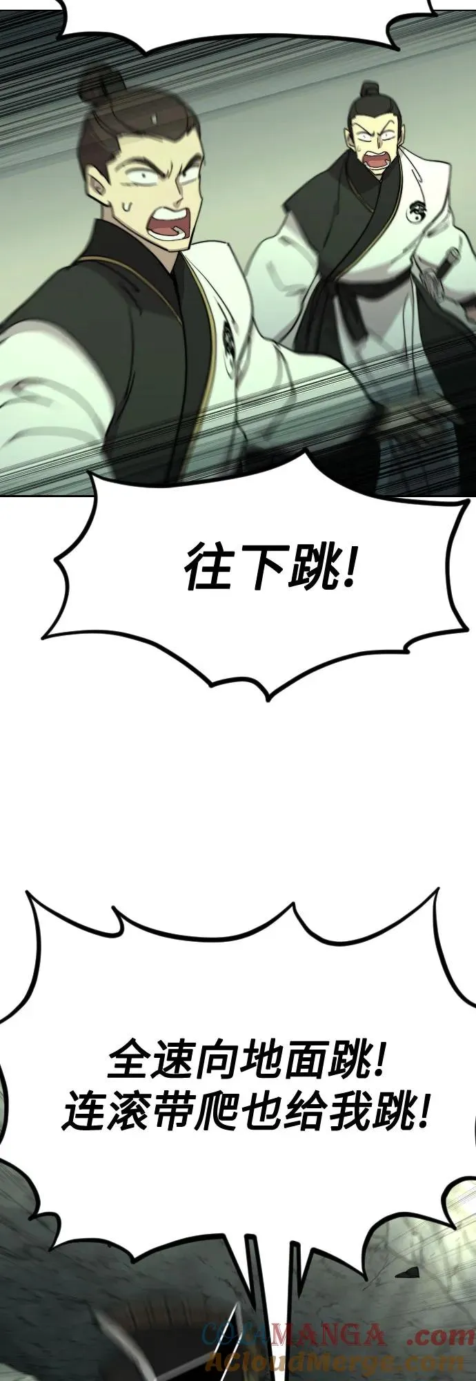 第108话18