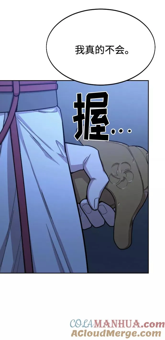 第47话16