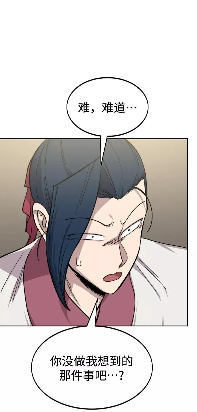 第50话123