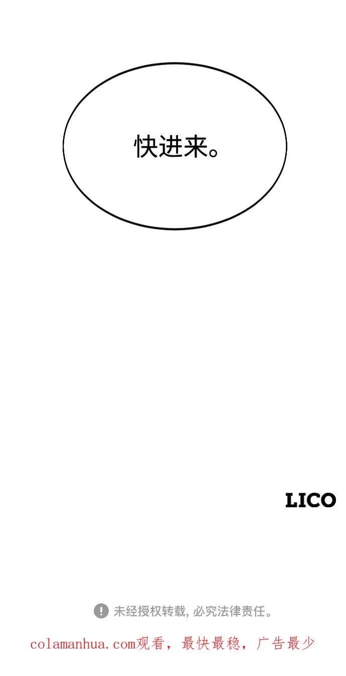 第43话107