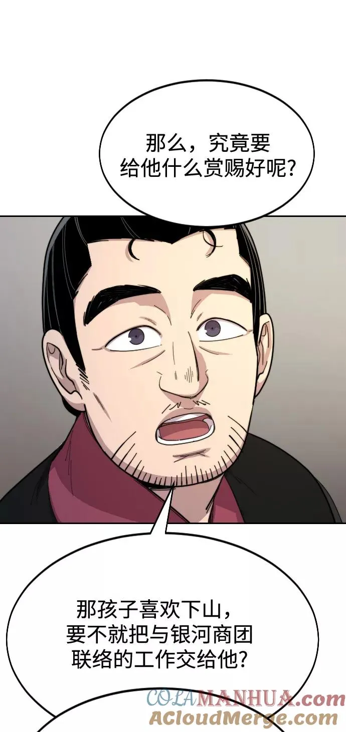 第34话52