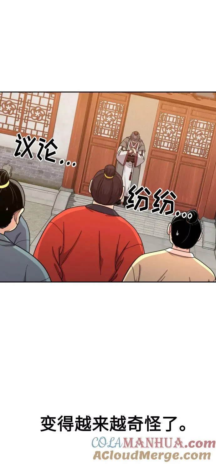 第10话48