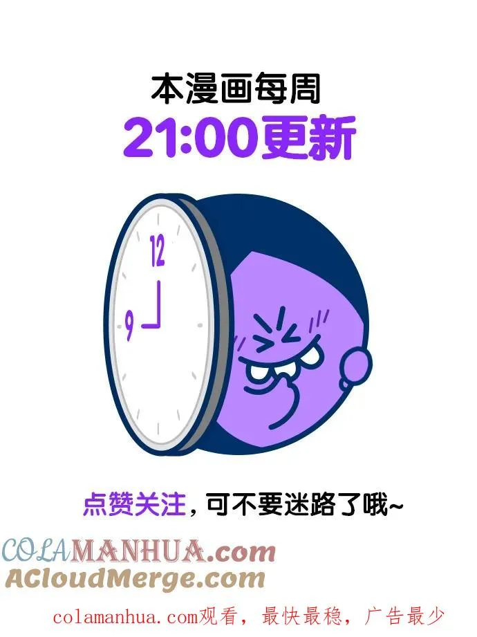 第84话81