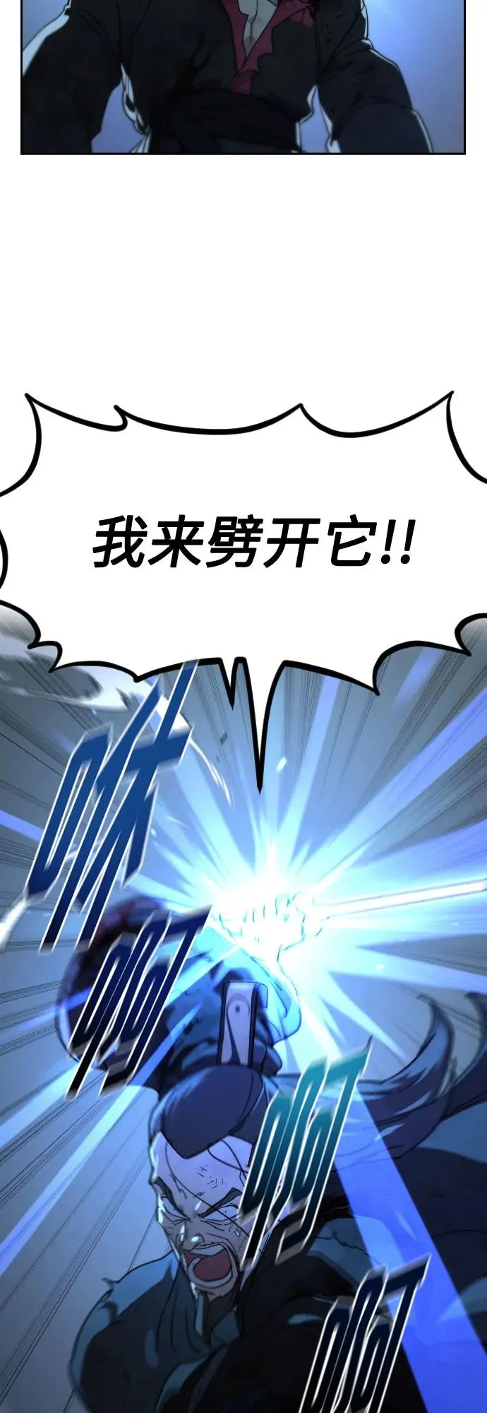 第108话38