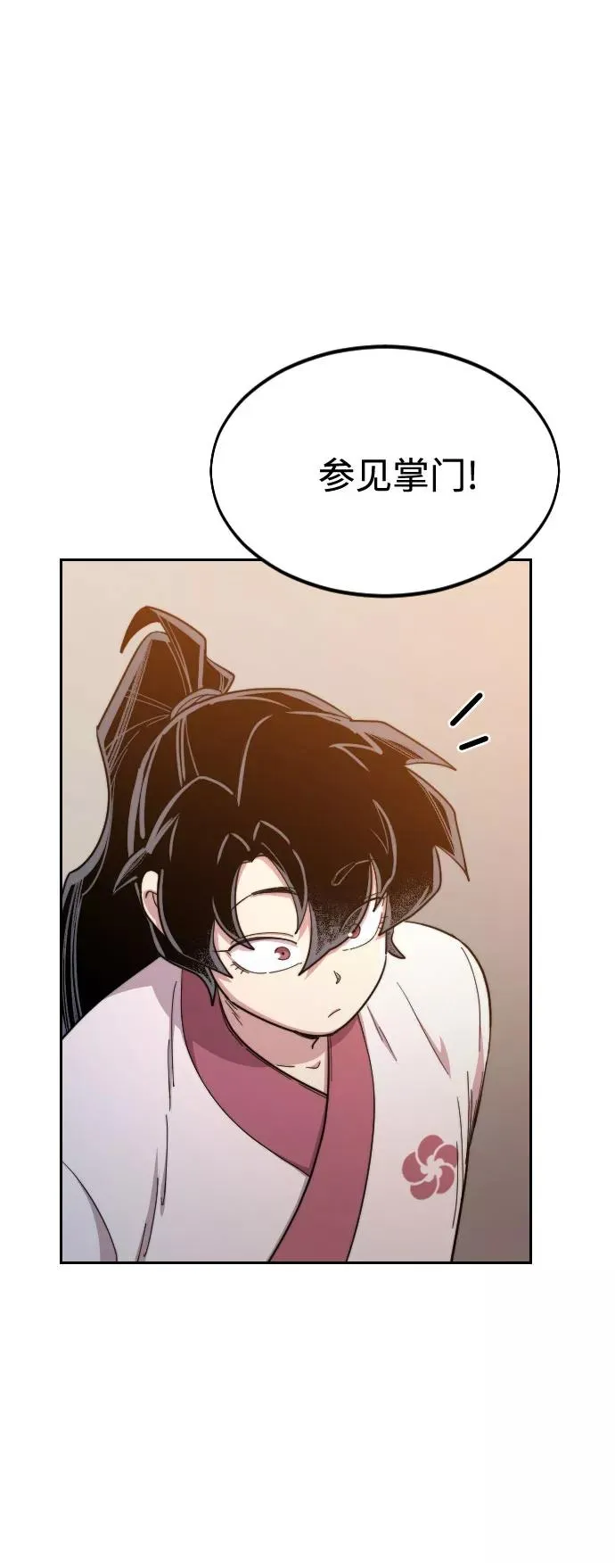 第33话27