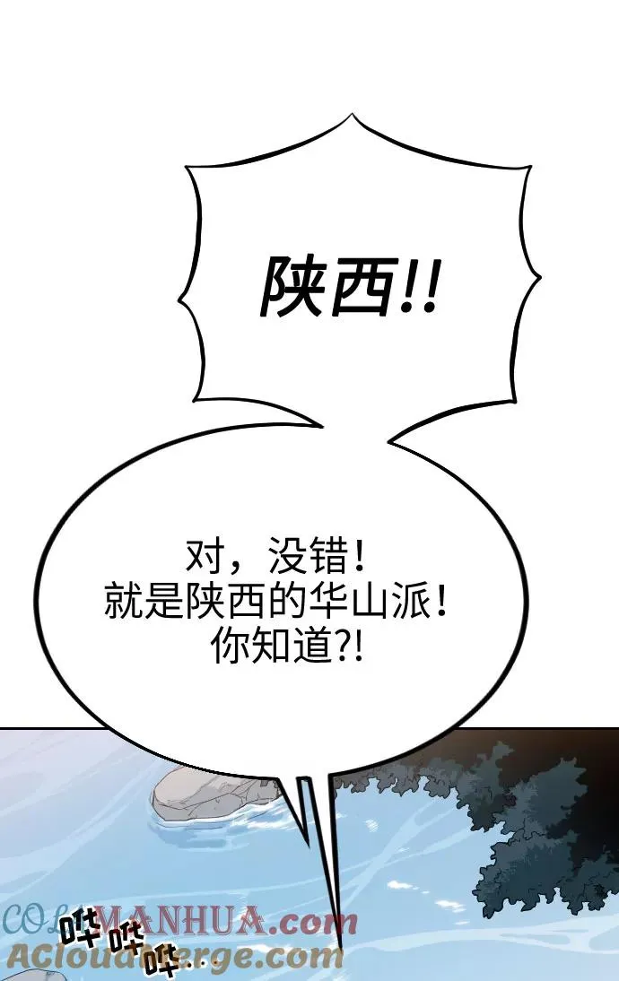 第2话12