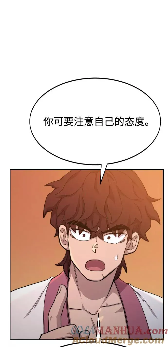 第40话80