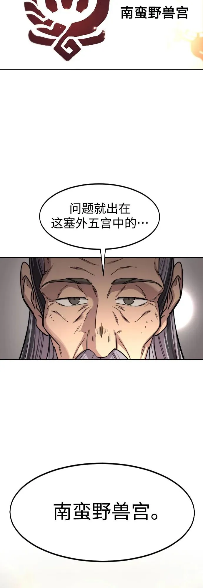 第115话13