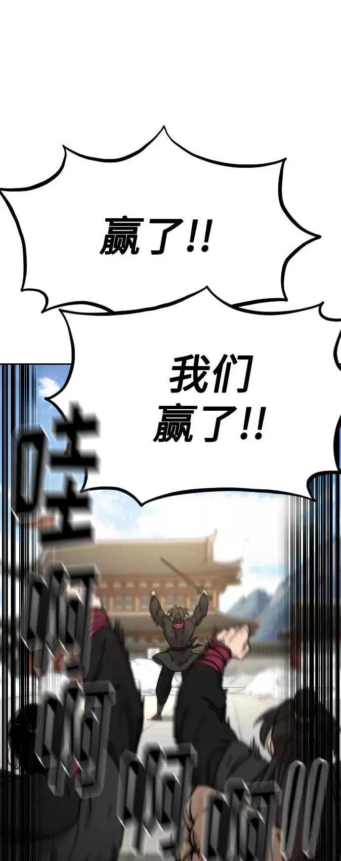 第63话86