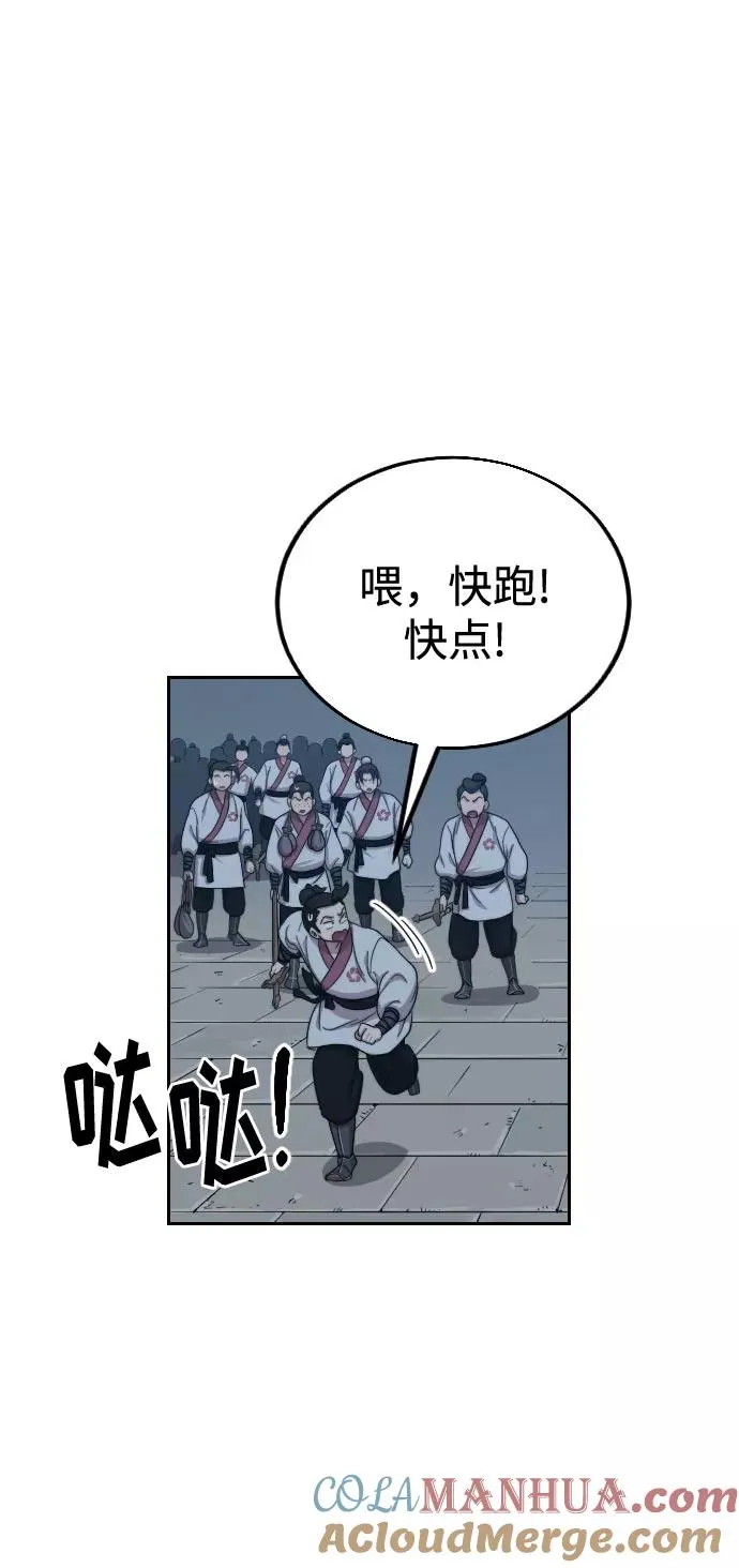 第18话40