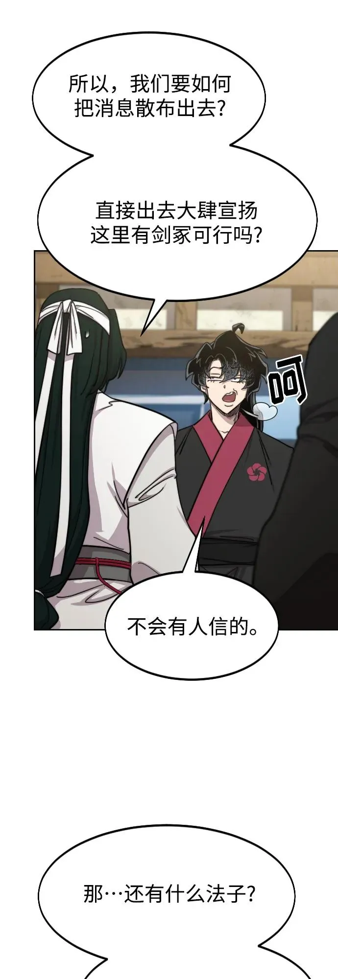 第86话25