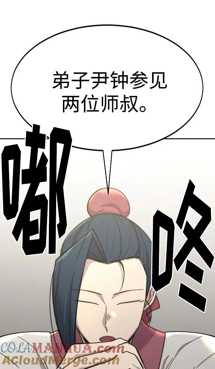 第43话104
