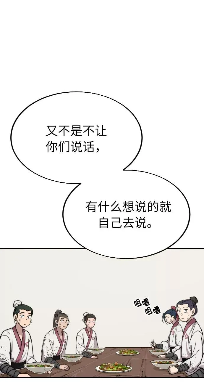 第5话90