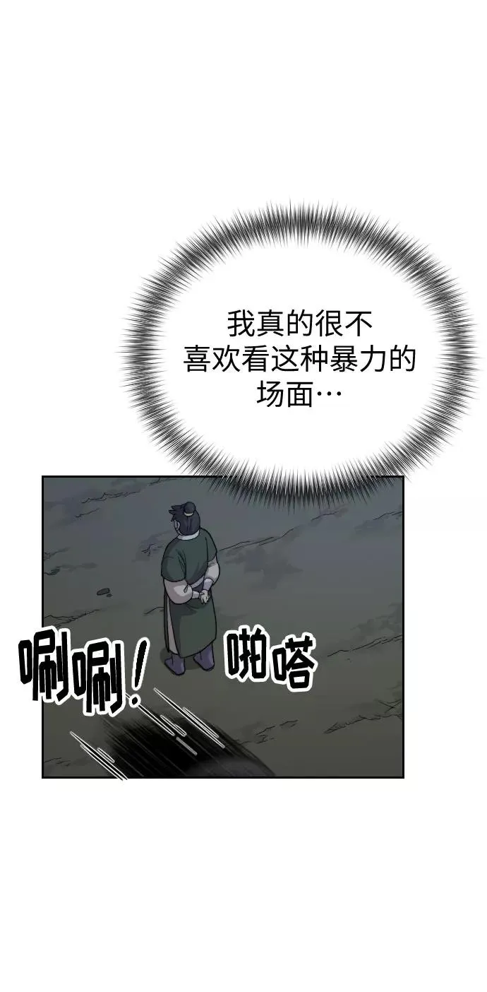 第6话114