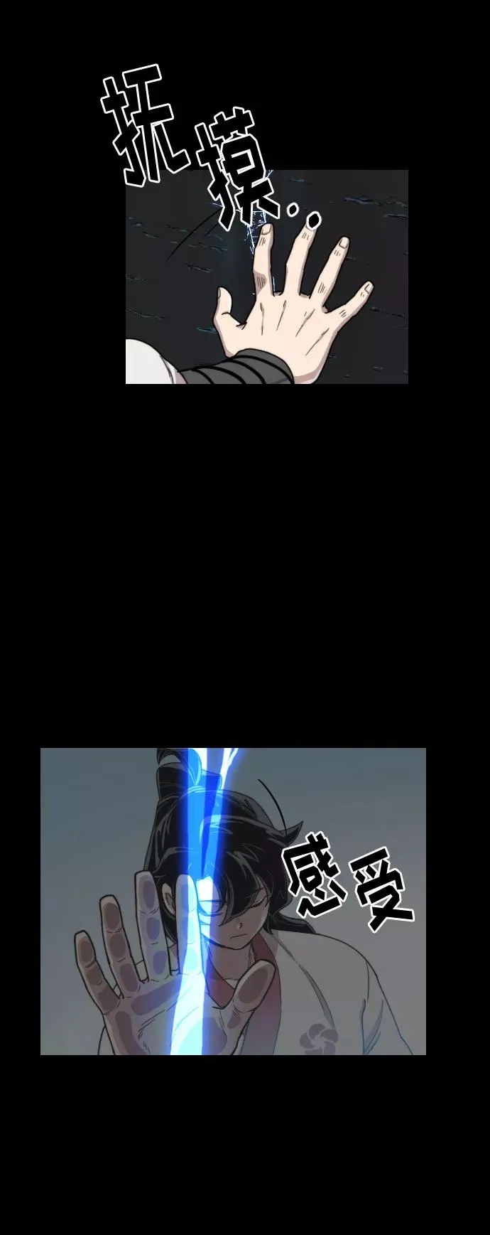 第17话37