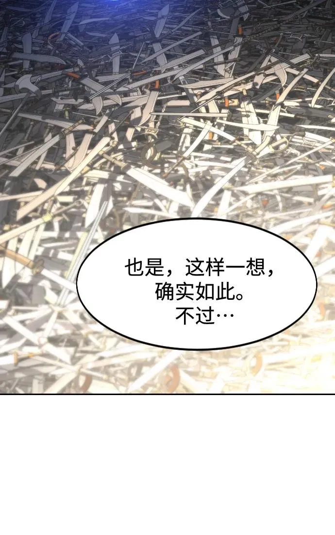 第111话78
