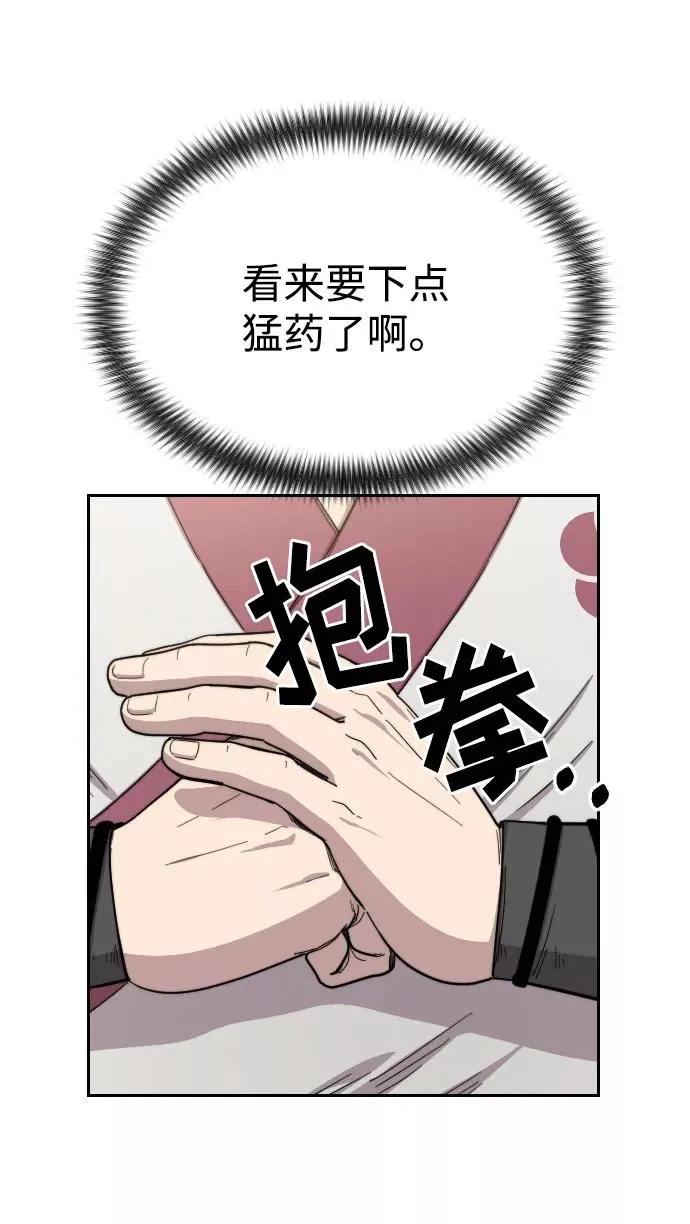 第23话14