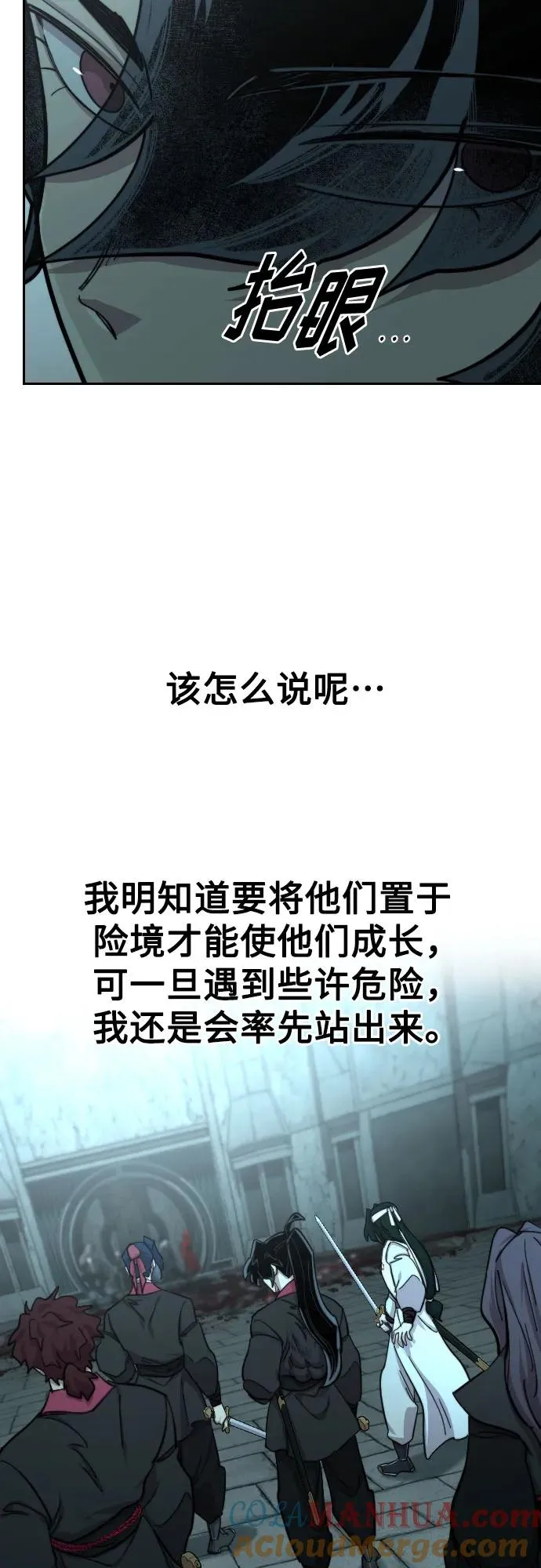 第98话51