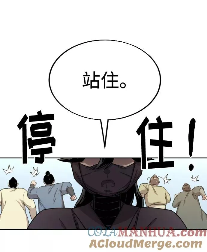 第13话92