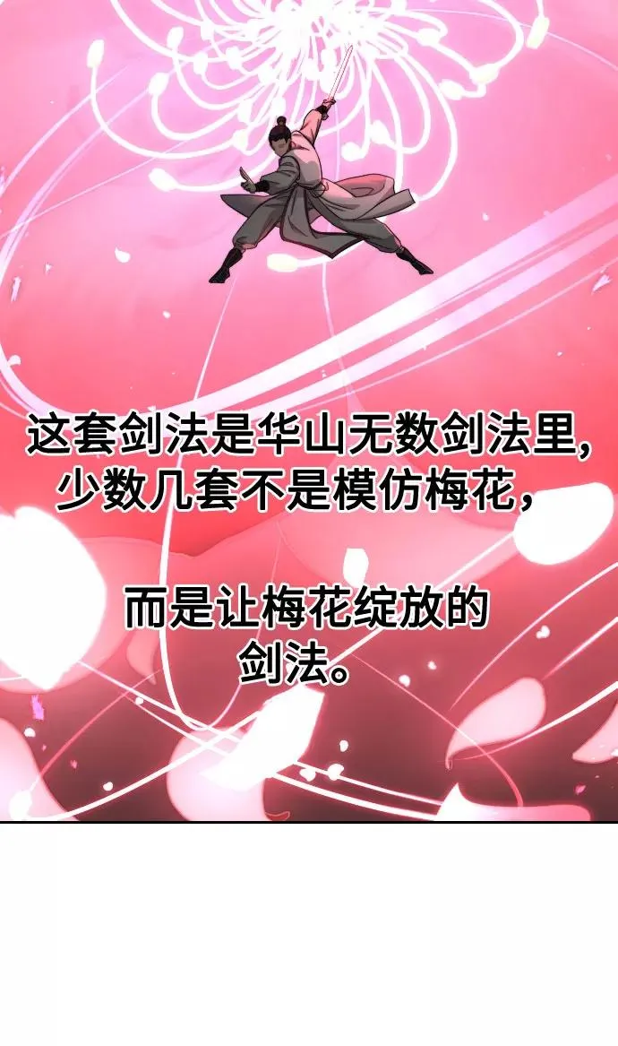 第46话114