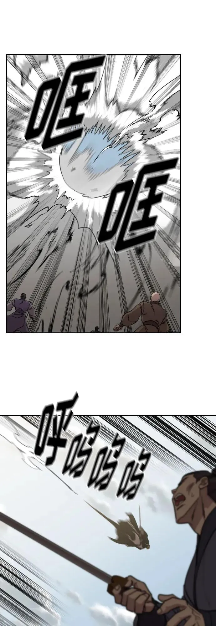 第91话41