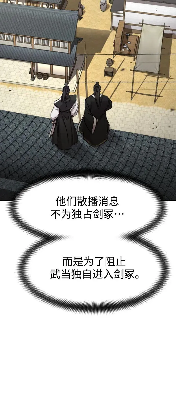 第89话16