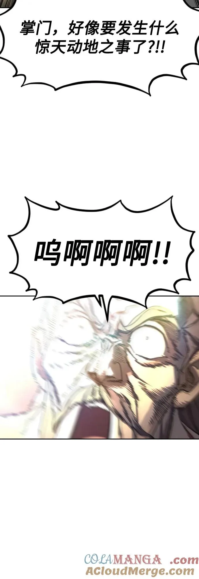 第116话57