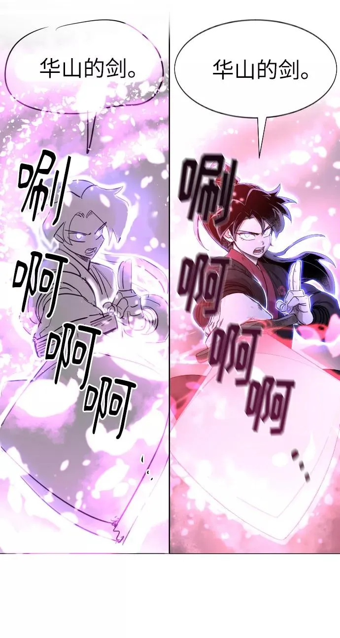 第1季 后记61