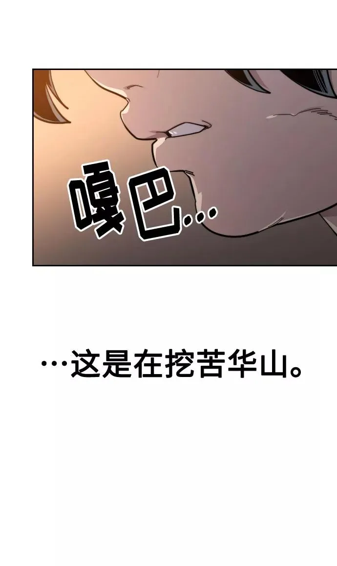 第31话101