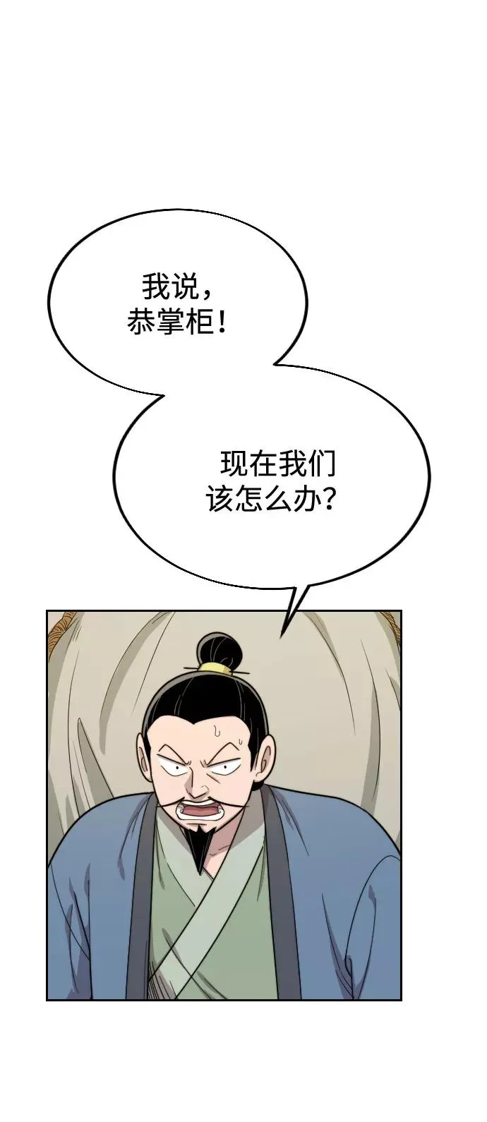 第11话53