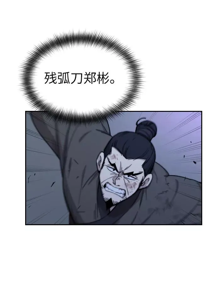 第7话26
