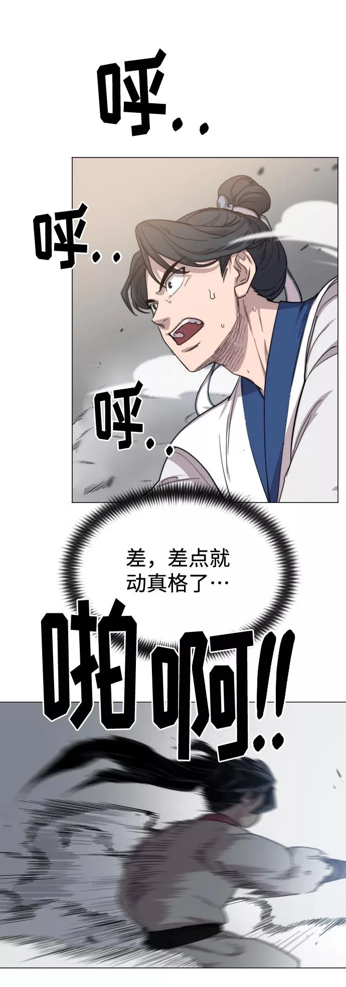 第25话94