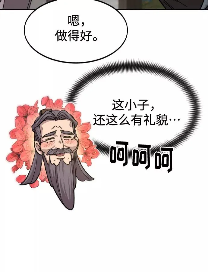 第69话70