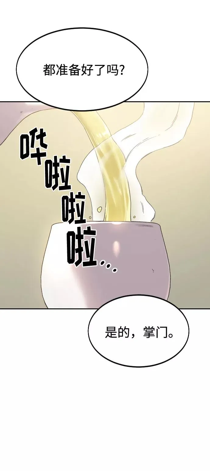 第52话2