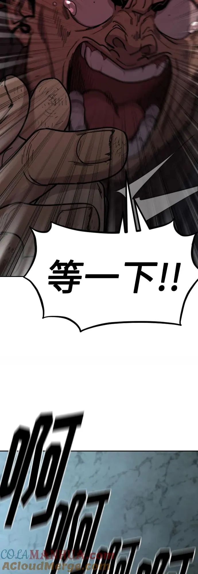 第94话60