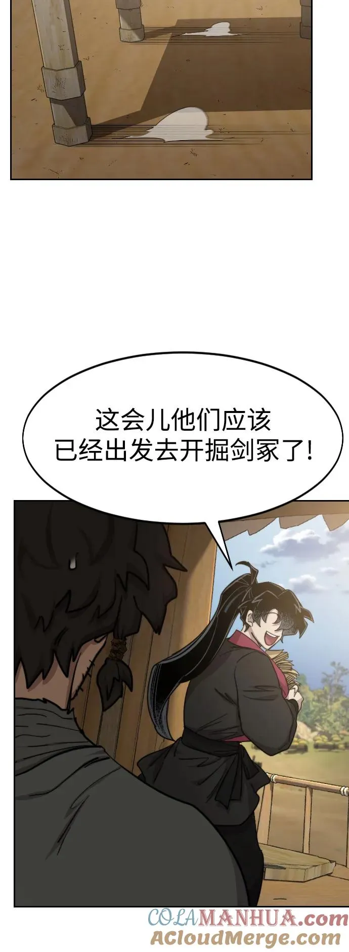 第88话42