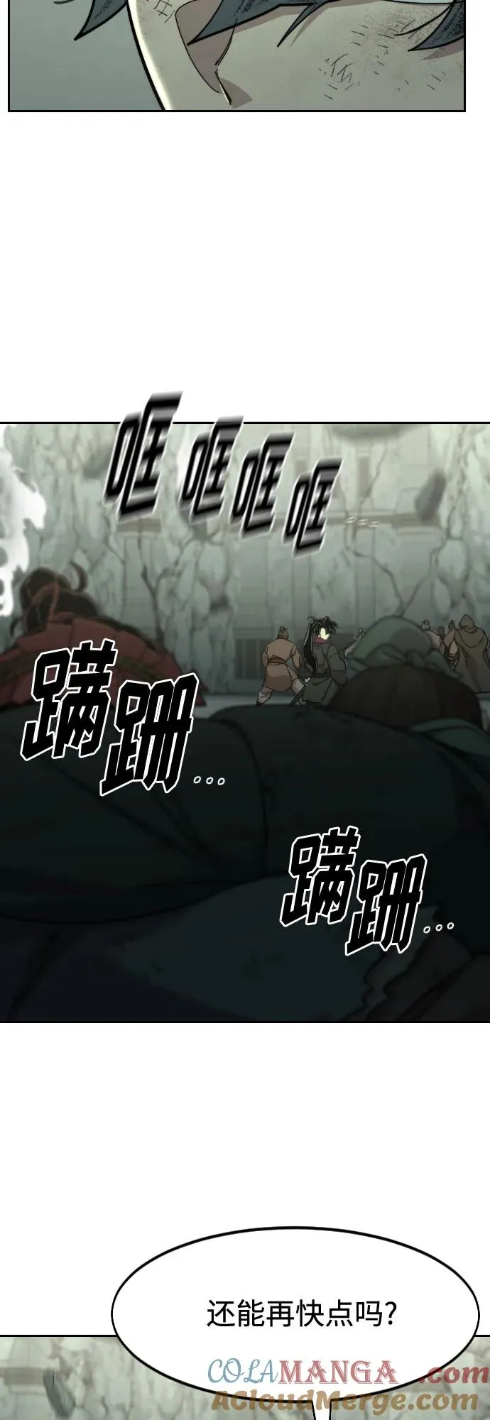 第108话57