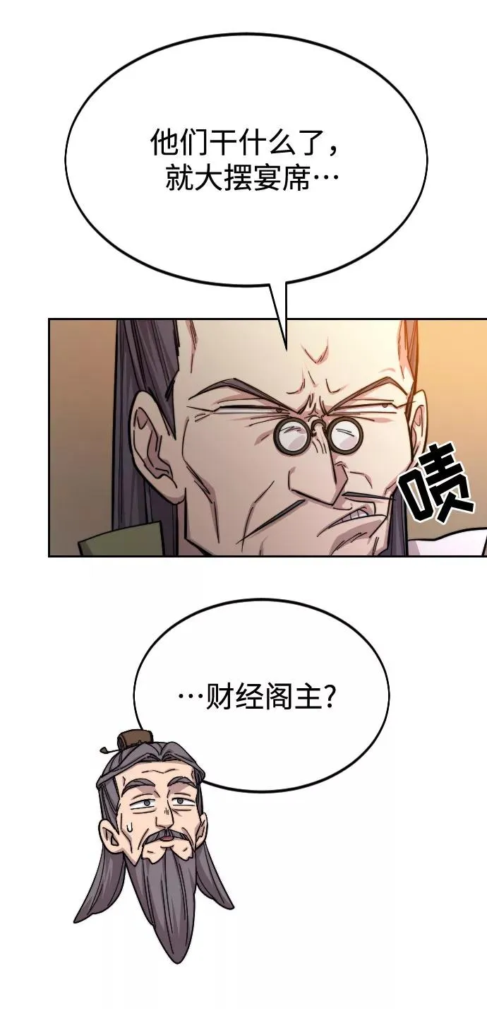 第41话56