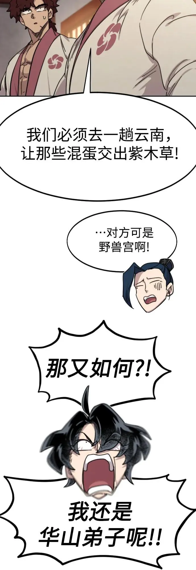 第115话47