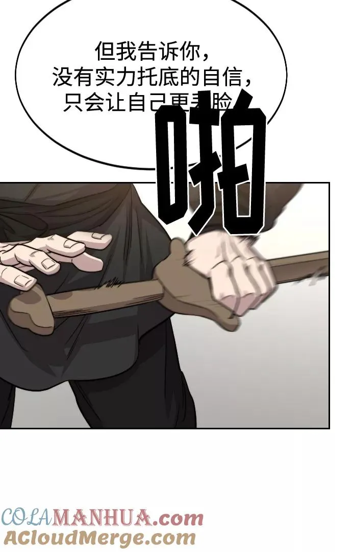 第64话100
