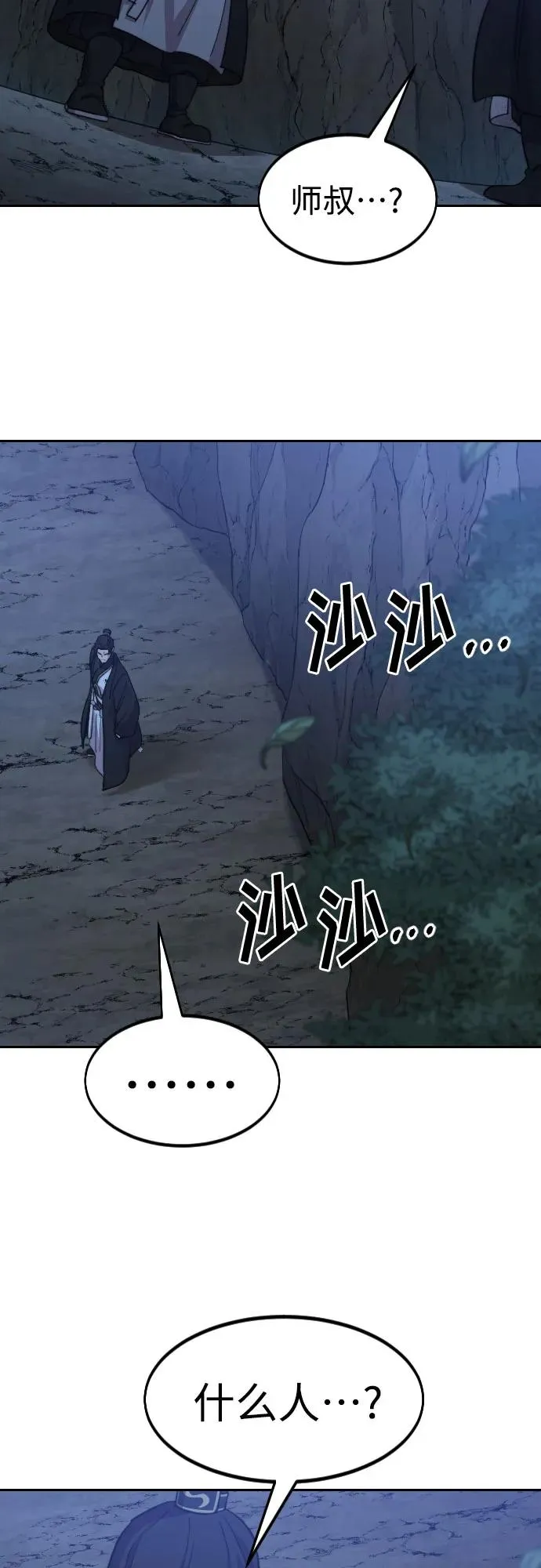 第80话50
