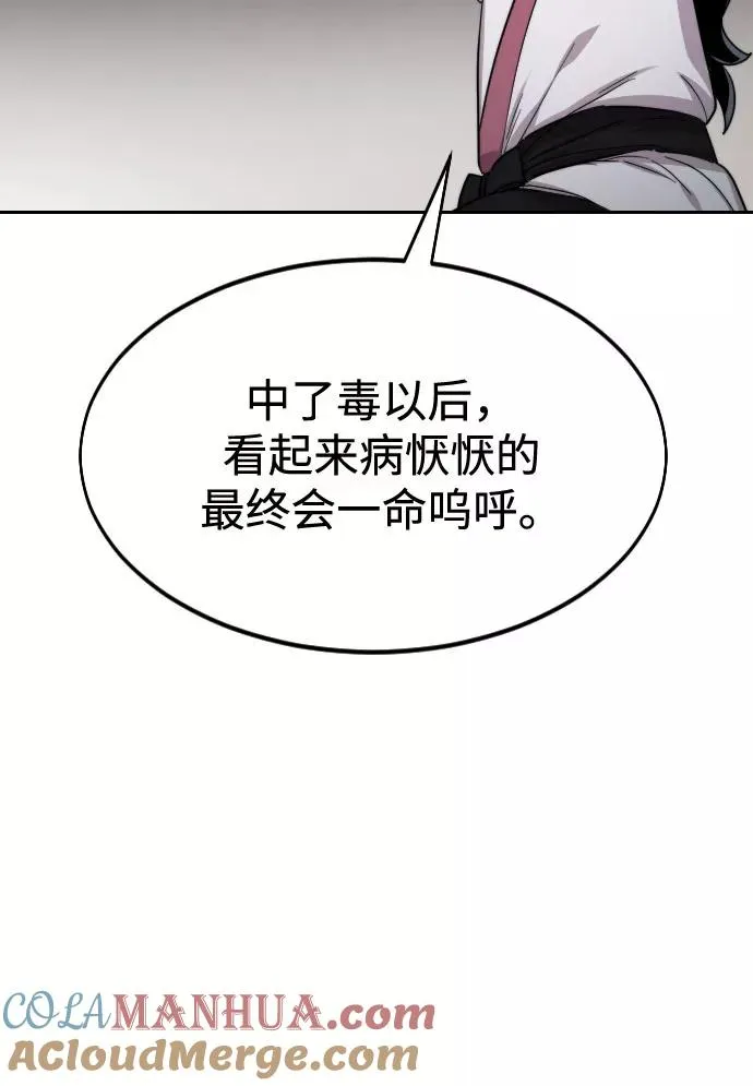 第33话56