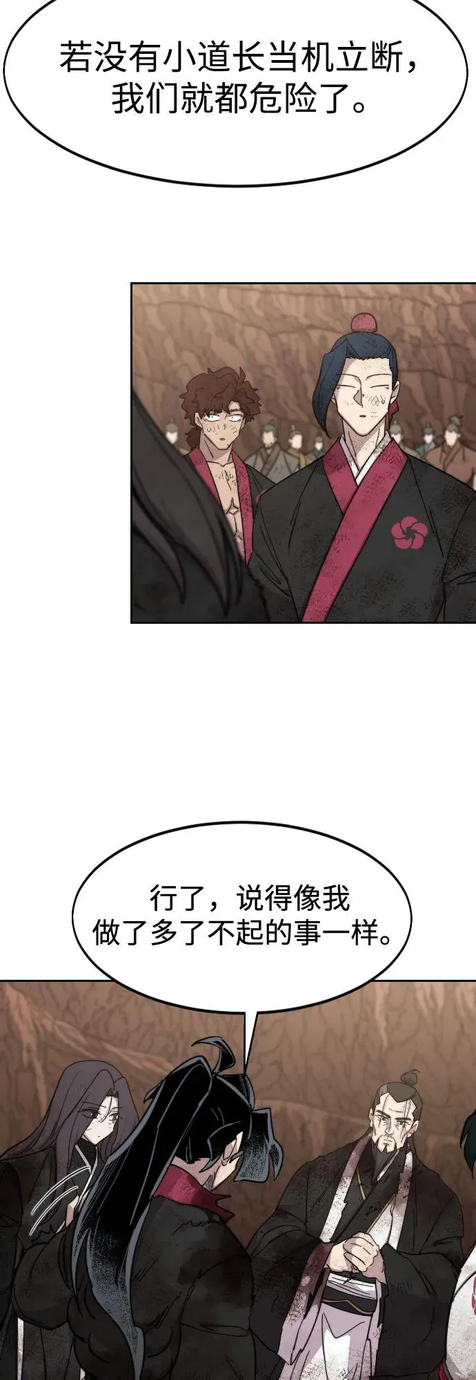 第110话40
