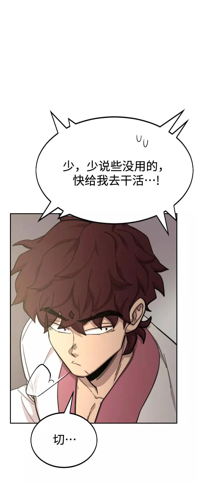 第44话91