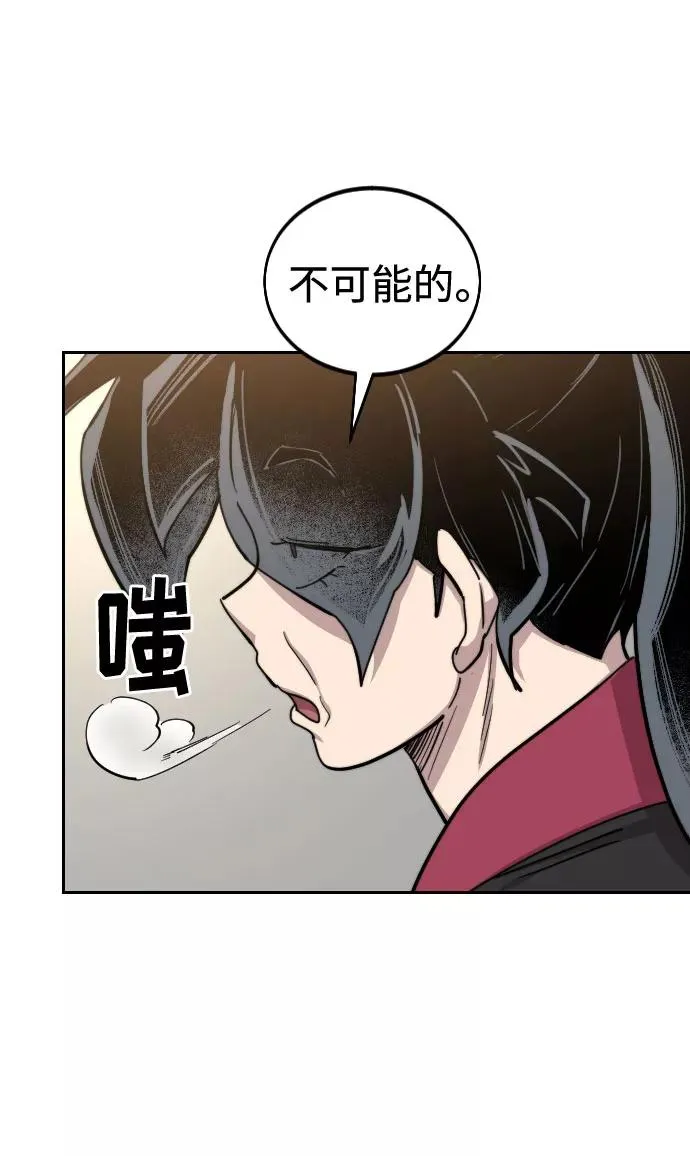 第58话103
