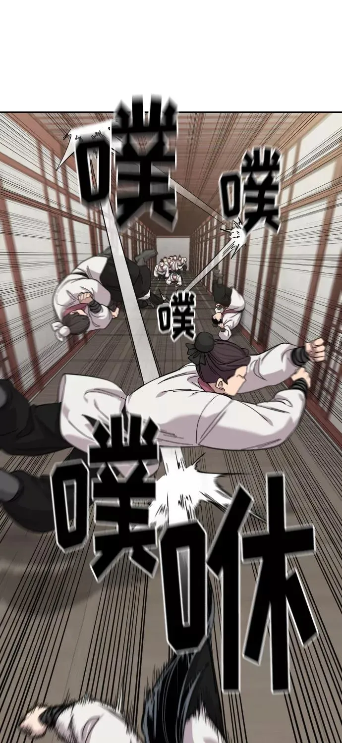 第45话90