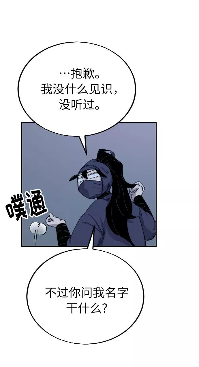第7话22