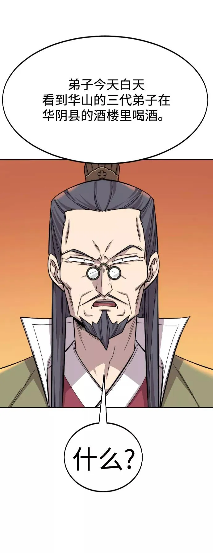 第43话35