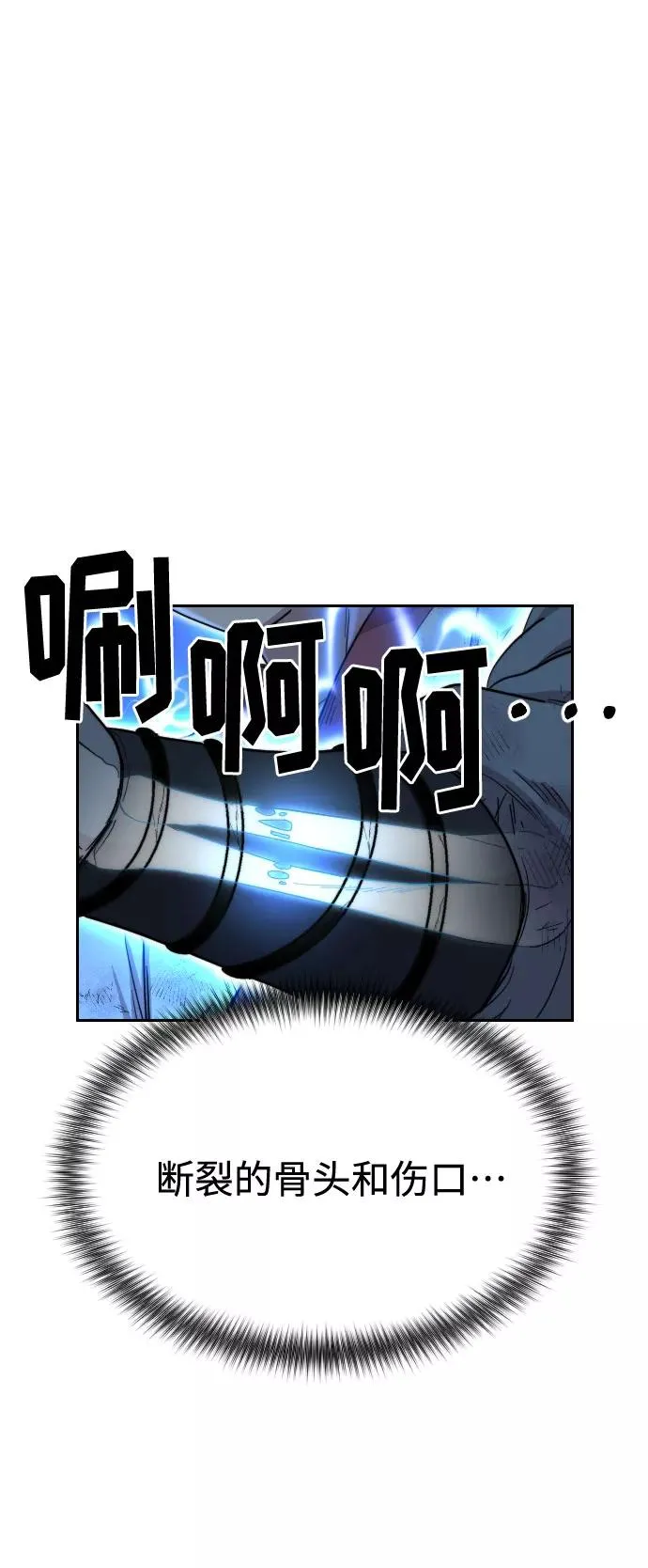 第17话7
